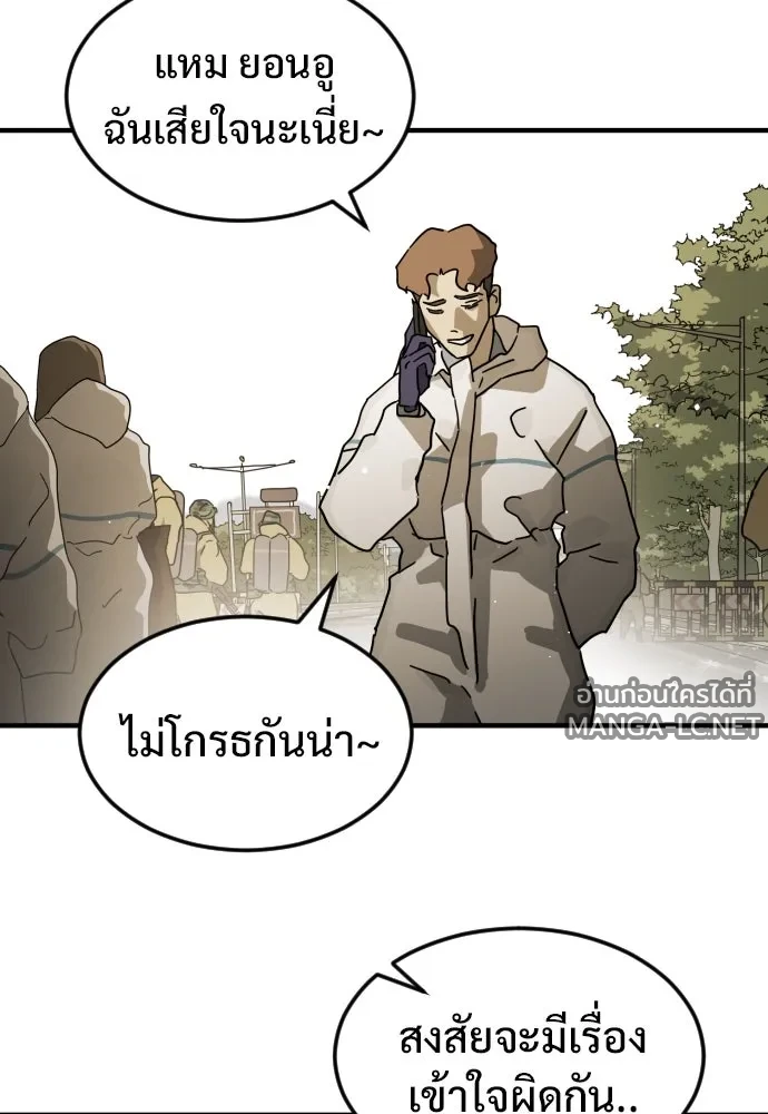 Manga-lc-com อ่านมังงะ อ่านการ์ตูน ออนไลน์ ฟรี วันดีคืนดี โซลก็ ตอนที่ 1 2 3 4 5 6 7 8 9 10 11 12 13 14 ฟรี ไม่มีโฆษณา Manga-lc - อ่าน มังงะ อ่าน การ์ตูน ออนไลน์ อ่านมังงะ ฟรี