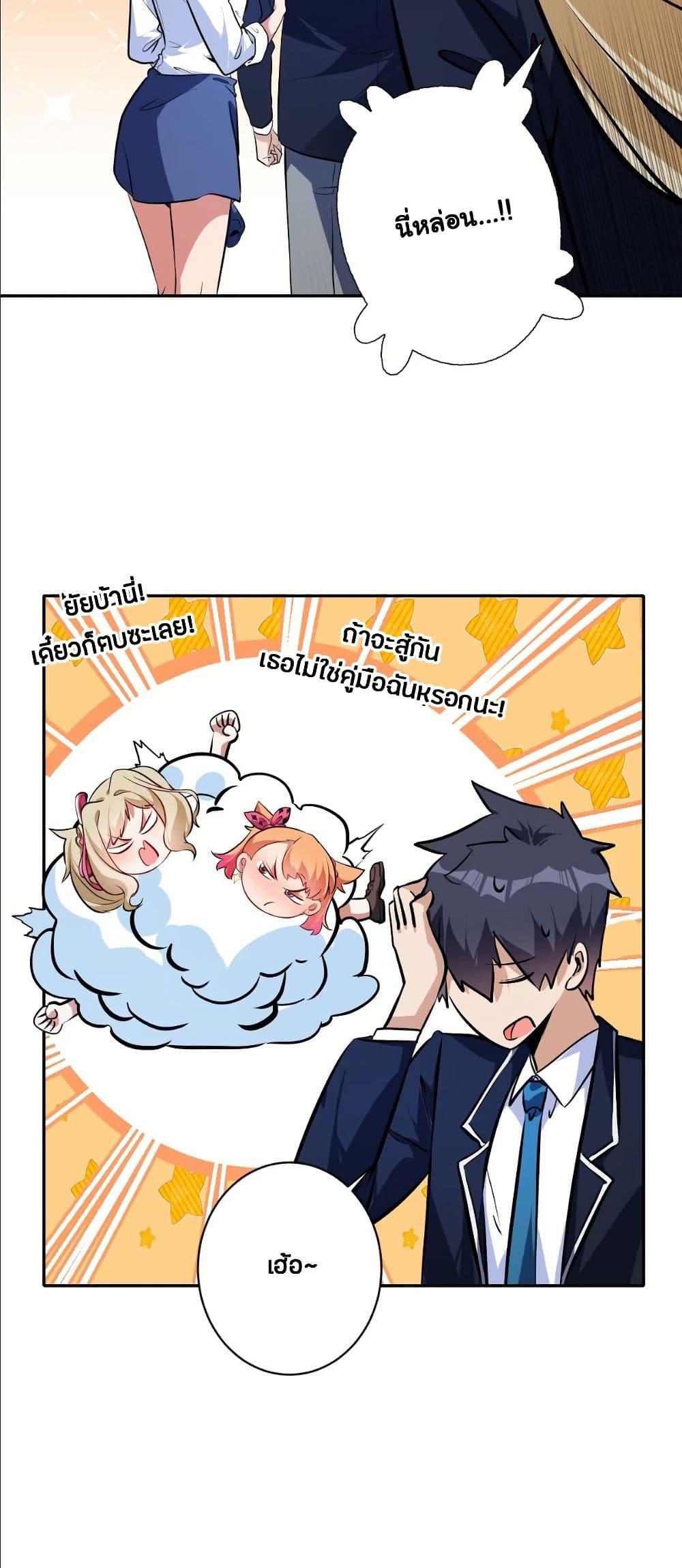 Manga-lc-com อ่านมังงะ อ่านการ์ตูน ออนไลน์ ฟรี Dating save The world ตอนที่ 1 2 3 4 5 6 7 8 9 10 11 12 13 14 ฟรี ไม่มีโฆษณา Manga-lc - อ่าน มังงะ อ่าน การ์ตูน ออนไลน์ อ่านมังงะ ฟรี