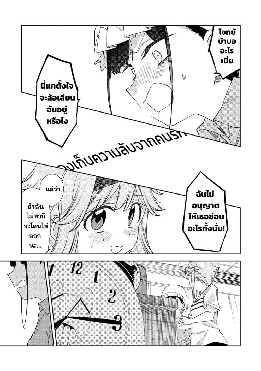 Manga-lc-com อ่านมังงะ อ่านการ์ตูน ออนไลน์ ฟรี Mashou no Otome no Yakumawari ตอนที่ 1 2 3 4 5 6 7 8 9 10 11 12 13 14 ฟรี ไม่มีโฆษณา Manga-lc - อ่าน มังงะ อ่าน การ์ตูน ออนไลน์ อ่านมังงะ ฟรี