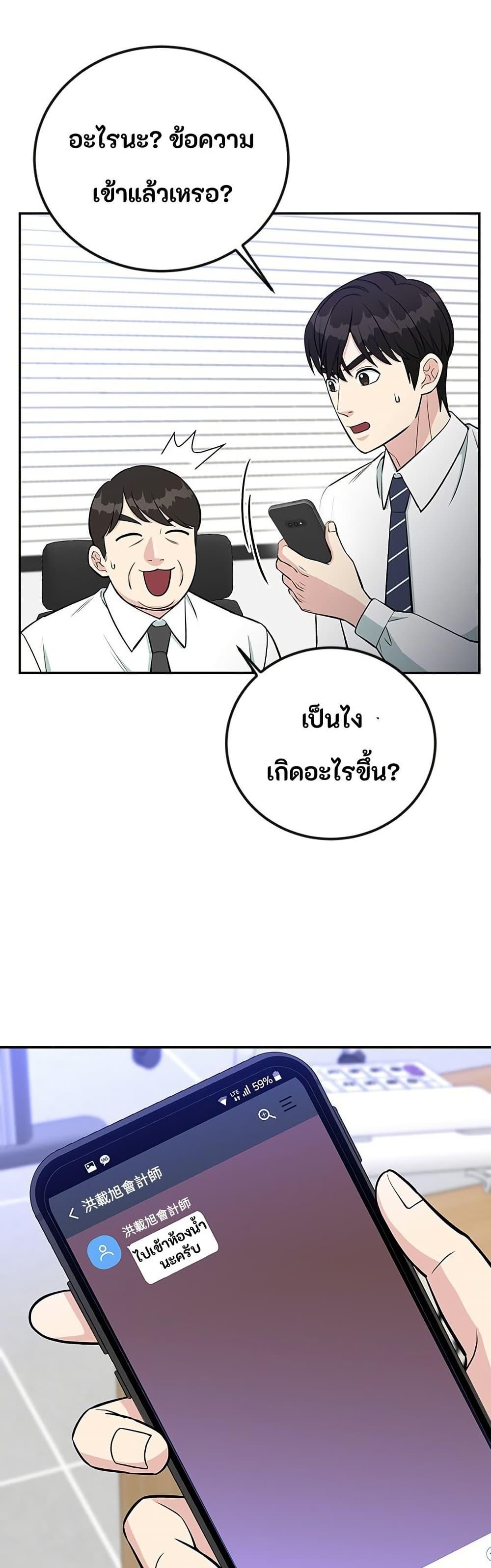 Manga-lc-com อ่านมังงะ อ่านการ์ตูน ออนไลน์ ฟรี Reincarnated as a New Employee ตอนที่ 1 2 3 4 5 6 7 8 9 10 11 12 13 14 ฟรี ไม่มีโฆษณา Manga-lc - อ่าน มังงะ อ่าน การ์ตูน ออนไลน์ อ่านมังงะ ฟรี
