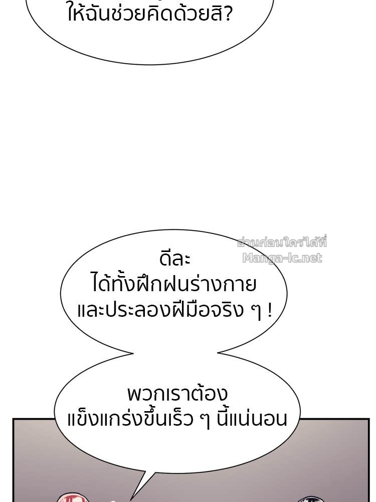 Doujin-Lc- อ่าน โดจิน มังฮวา เกาหลี ญี่ปุ่น จีน แปลไทย โคตรแกร่ง ตอนที่ 1 2 3 4 5 6 7 8 9 10 11 12 13 14 ฟรี ไม่มีโฆษณา อ่าน โดจิน Manhwa เกาหลี ญี่ปุ่น จีน เรามีครบ คัดมาให้เน้นๆ โดจิน 18+ รับประกันความฟินโดย Doujin Lc
