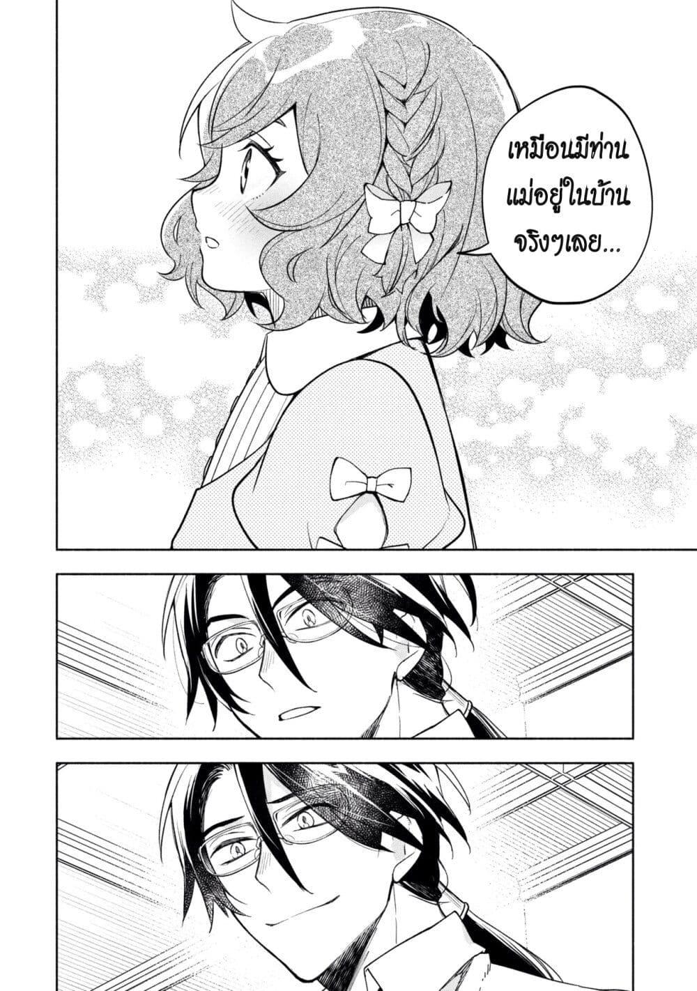 Manga-lc-com อ่านมังงะ อ่านการ์ตูน ออนไลน์ ฟรี Ore no Manamusume wa Akuyaku Reijou ตอนที่ 1 2 3 4 5 6 7 8 9 10 11 12 13 14 ฟรี ไม่มีโฆษณา Manga-lc - อ่าน มังงะ อ่าน การ์ตูน ออนไลน์ อ่านมังงะ ฟรี