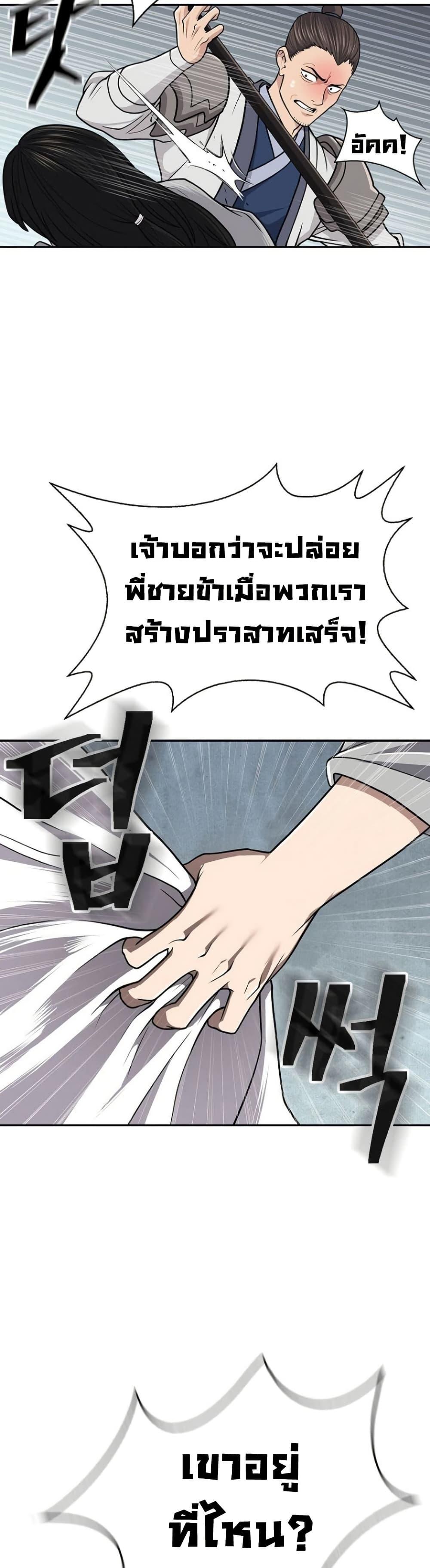 Manga-lc-com อ่านมังงะ อ่านการ์ตูน ออนไลน์ ฟรี Sword Demon Island ตอนที่ 1 2 3 4 5 6 7 8 9 10 11 12 13 14 ฟรี ไม่มีโฆษณา Manga-lc - อ่าน มังงะ อ่าน การ์ตูน ออนไลน์ อ่านมังงะ ฟรี