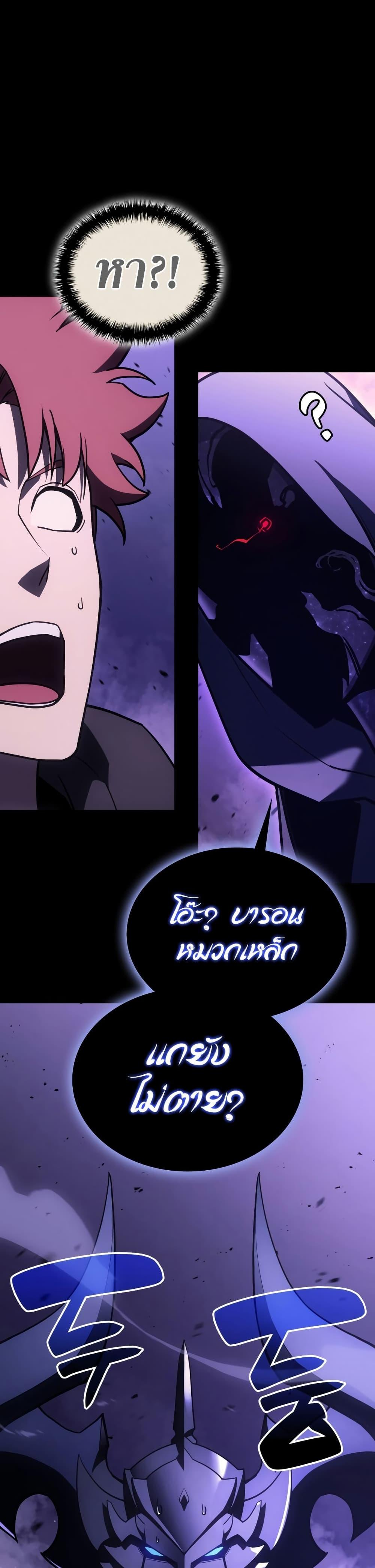 Manga-lc-com อ่านมังงะ อ่านการ์ตูน ออนไลน์ ฟรี The Return of The Disaster-Class Hero ตอนที่ 1 2 3 4 5 6 7 8 9 10 11 12 13 14 ฟรี ไม่มีโฆษณา Manga-lc - อ่าน มังงะ อ่าน การ์ตูน ออนไลน์ อ่านมังงะ ฟรี