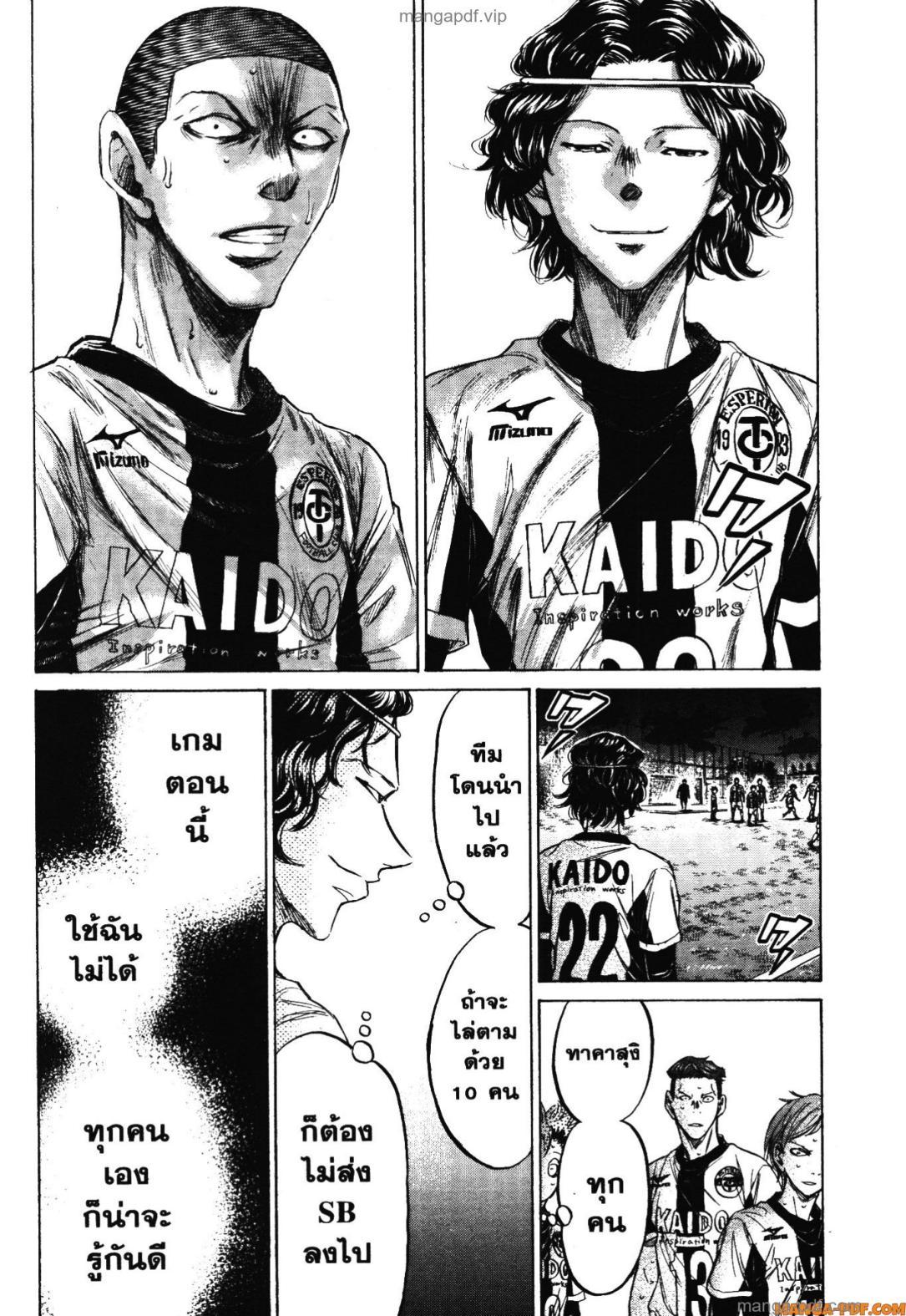 Manga-lc-com อ่านมังงะ อ่านการ์ตูน ออนไลน์ ฟรี Ao Ashi แข้งเด็กหัวใจนักสู้ ตอนที่ 1 2 3 4 5 6 7 8 9 10 11 12 13 14 ฟรี ไม่มีโฆษณา Manga-lc - อ่าน มังงะ อ่าน การ์ตูน ออนไลน์ อ่านมังงะ ฟรี