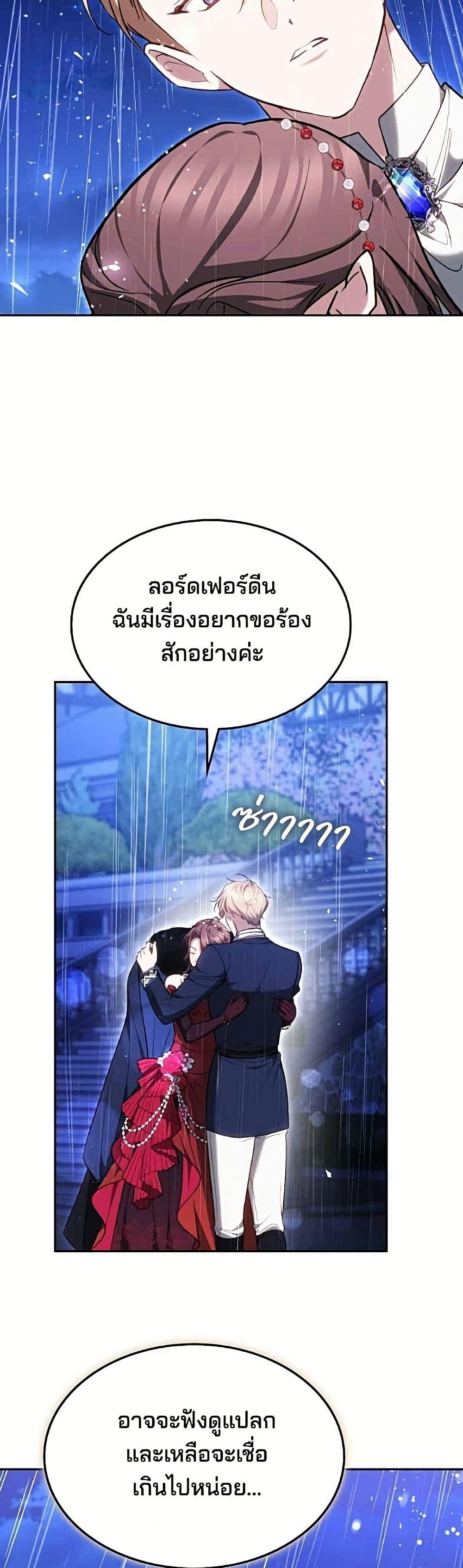 Manga-lc-com อ่านมังงะ อ่านการ์ตูน ออนไลน์ ฟรี The Reason Why the Villainess Picked up a Sword ตอนที่ 1 2 3 4 5 6 7 8 9 10 11 12 13 14 ฟรี ไม่มีโฆษณา Manga-lc - อ่าน มังงะ อ่าน การ์ตูน ออนไลน์ อ่านมังงะ ฟรี