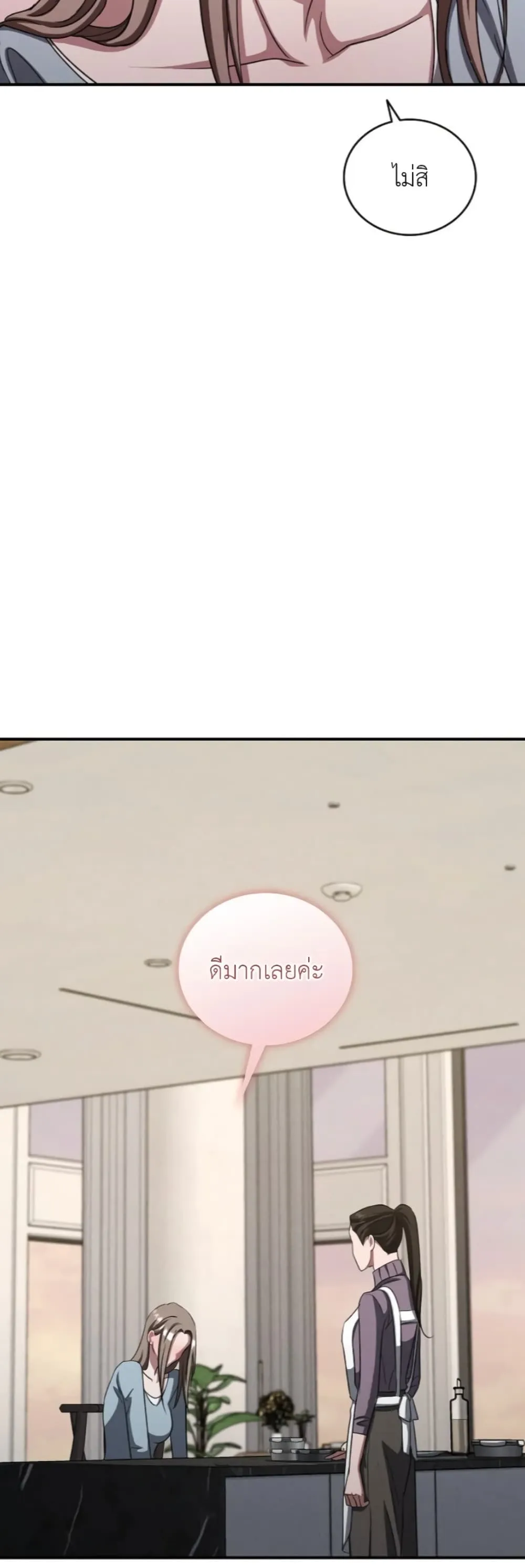 Manga-lc-com อ่านมังงะ อ่านการ์ตูน ออนไลน์ ฟรี Bastard Uncle ตอนที่ 1 2 3 4 5 6 7 8 9 10 11 12 13 14 ฟรี ไม่มีโฆษณา Manga-lc - อ่าน มังงะ อ่าน การ์ตูน ออนไลน์ อ่านมังงะ ฟรี