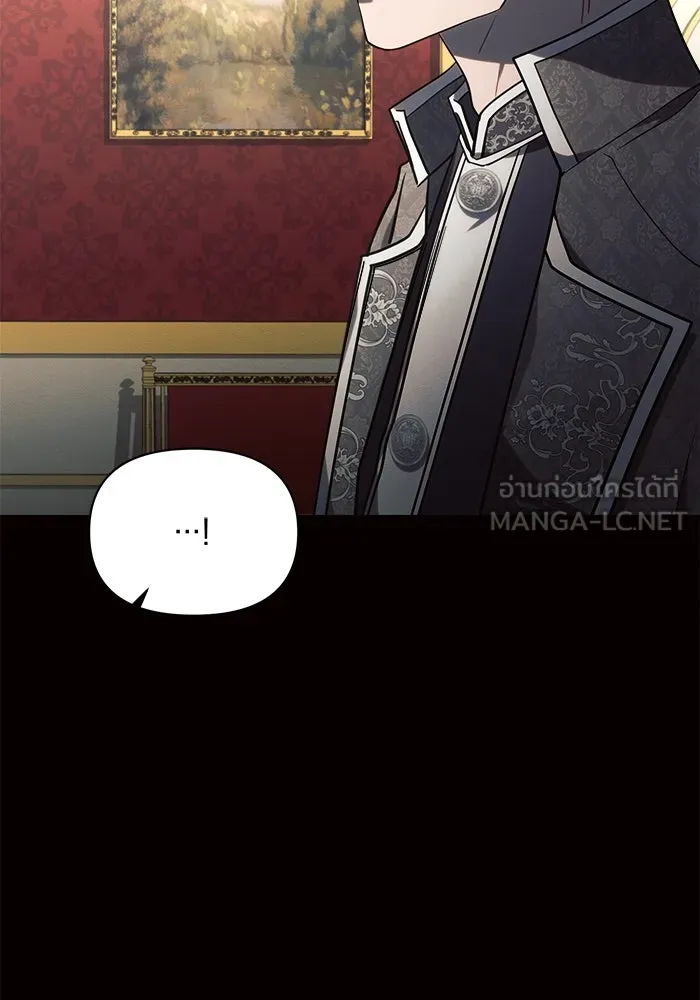 แอชสตาร์ต ตอนที่ 19 รูปที่ 42