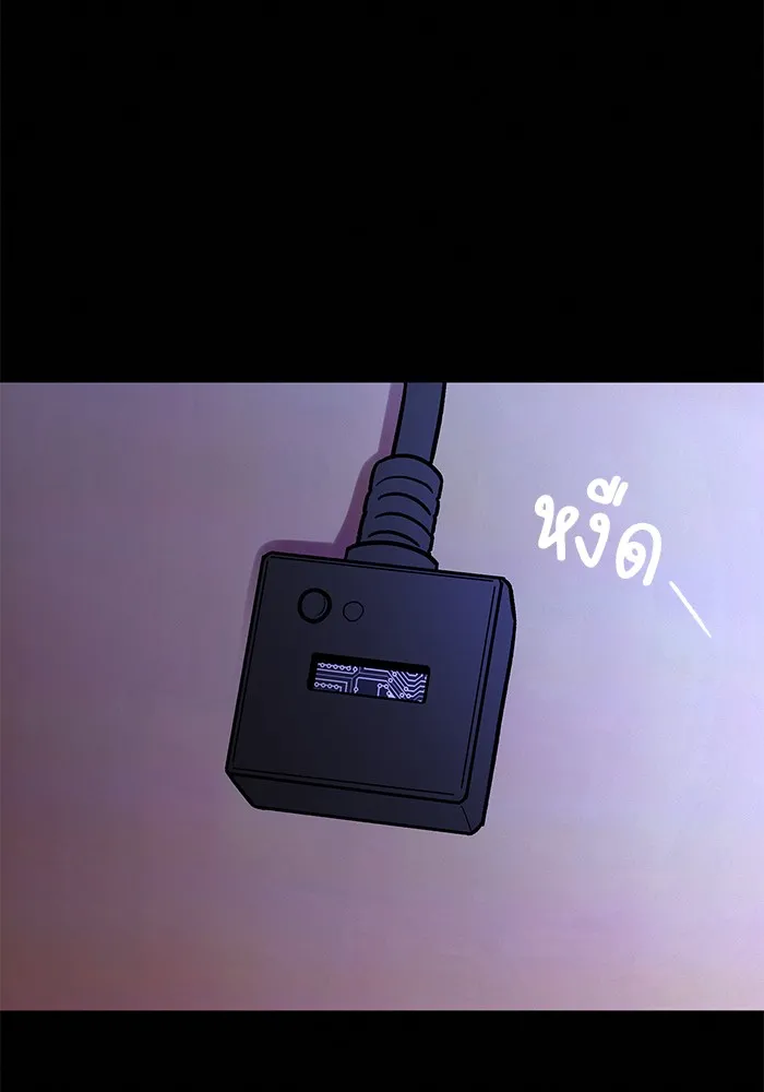 ปฏิบัติการรักวุ่นหัวใจ ตอนที่ 20 รูปที่ 76