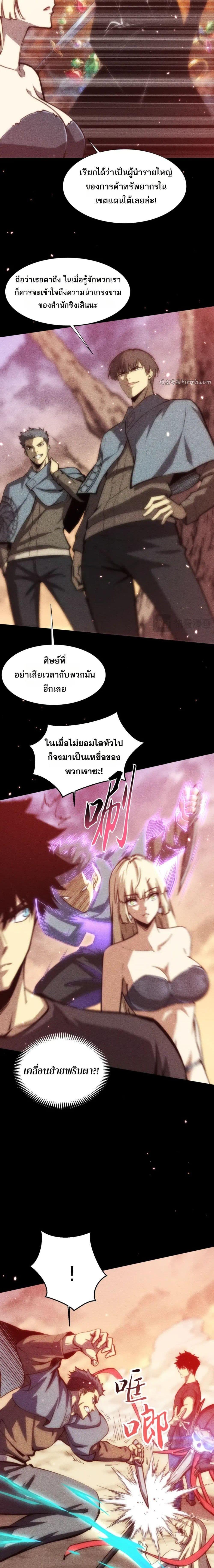 Manga-lc-com อ่านมังงะ อ่านการ์ตูน ออนไลน์ ฟรี The End of the World The Emperor Banner Invites All Female ตอนที่ 1 2 3 4 5 6 7 8 9 10 11 12 13 14 ฟรี ไม่มีโฆษณา Manga-lc - อ่าน มังงะ อ่าน การ์ตูน ออนไลน์ อ่านมังงะ ฟรี