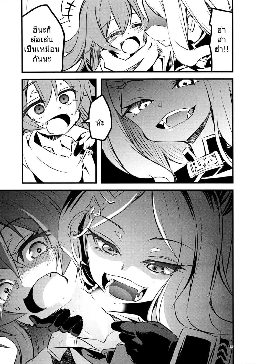 Manga-lc-com อ่านมังงะ อ่านการ์ตูน ออนไลน์ ฟรี Blue Archive Yoru no Sora Futari Kiri By masulao maximum ตอนที่ 1 2 3 4 5 6 7 8 9 10 11 12 13 14 ฟรี ไม่มีโฆษณา Manga-lc - อ่าน มังงะ อ่าน การ์ตูน ออนไลน์ อ่านมังงะ ฟรี