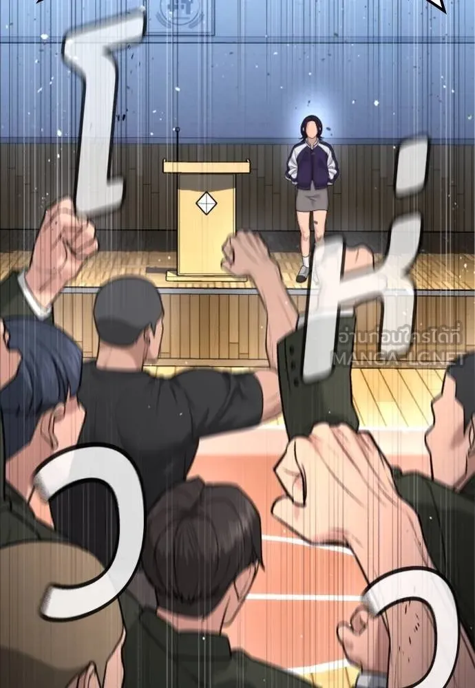 คูเซรา ตอนที่ 22 รูปที่ 164