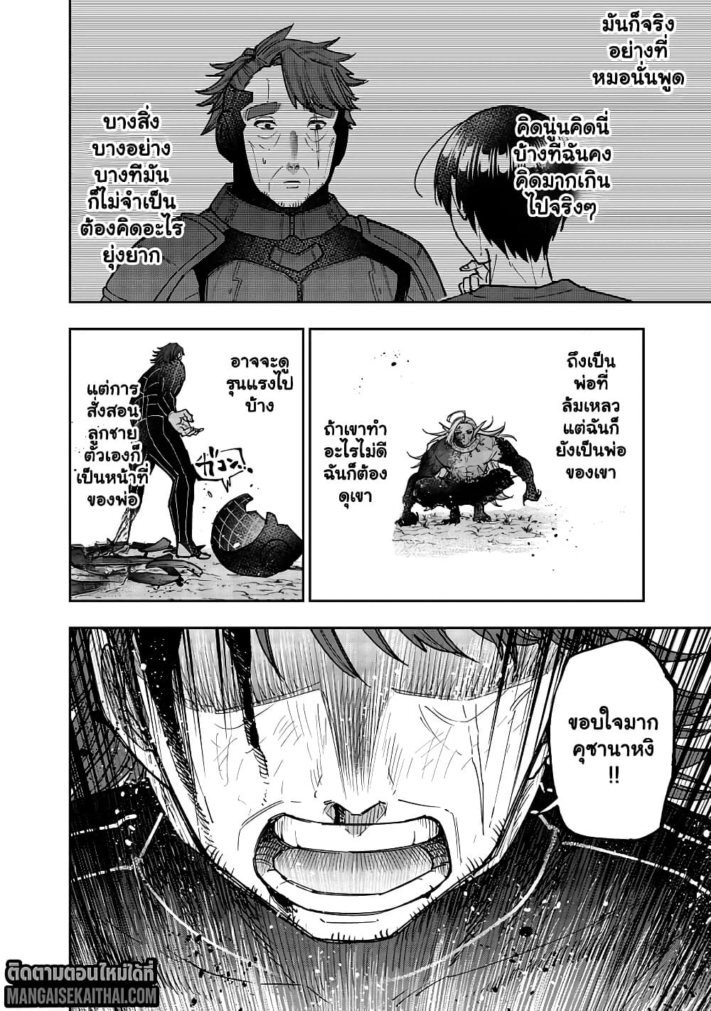 Manga-lc-com อ่านมังงะ อ่านการ์ตูน ออนไลน์ ฟรี Messiah Isekai o Sukutta Moto Yuusha ga Mamono no Afureru Ge ตอนที่ 1 2 3 4 5 6 7 8 9 10 11 12 13 14 ฟรี ไม่มีโฆษณา Manga-lc - อ่าน มังงะ อ่าน การ์ตูน ออนไลน์ อ่านมังงะ ฟรี