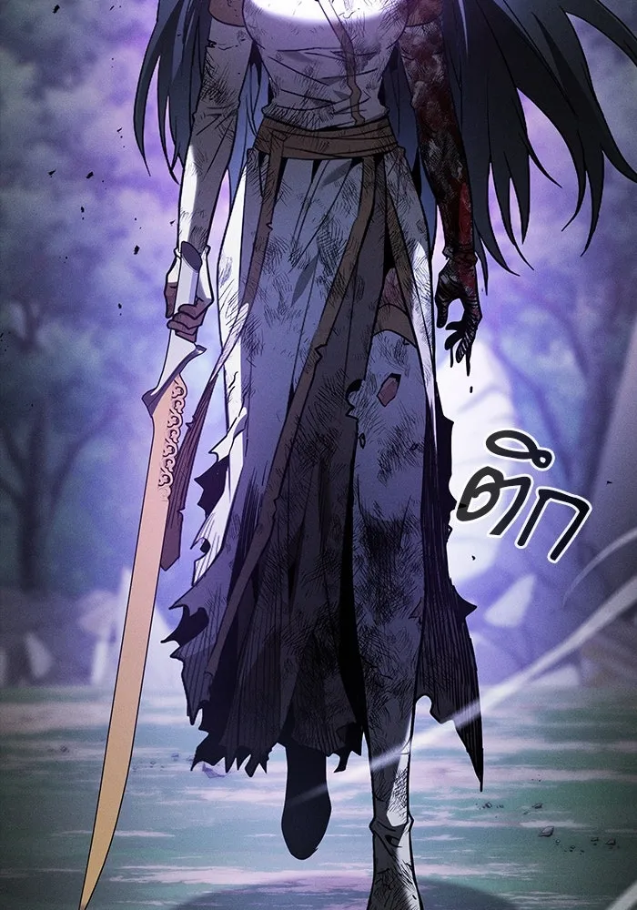 นักดาบอัจฉริยะจากอะคาเดมี ตอนที่ 47 รูปที่ 80