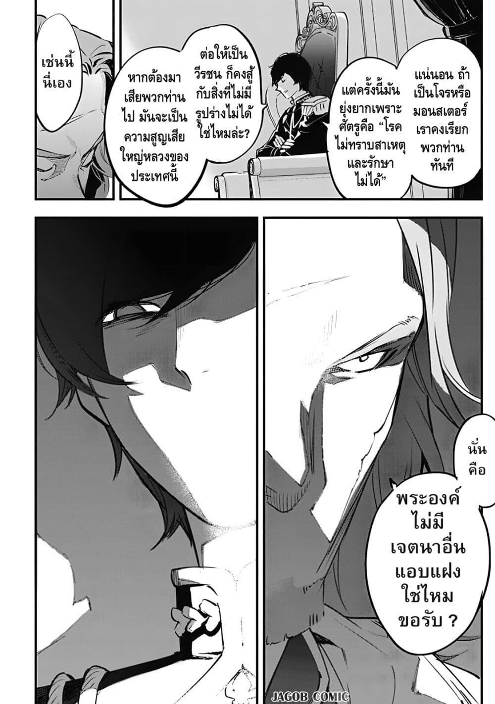 Manga-lc-com อ่านมังงะ อ่านการ์ตูน ออนไลน์ ฟรี Eiyuu Shoujo to Noroware no Ginki ตอนที่ 1 2 3 4 5 6 7 8 9 10 11 12 13 14 ฟรี ไม่มีโฆษณา Manga-lc - อ่าน มังงะ อ่าน การ์ตูน ออนไลน์ อ่านมังงะ ฟรี