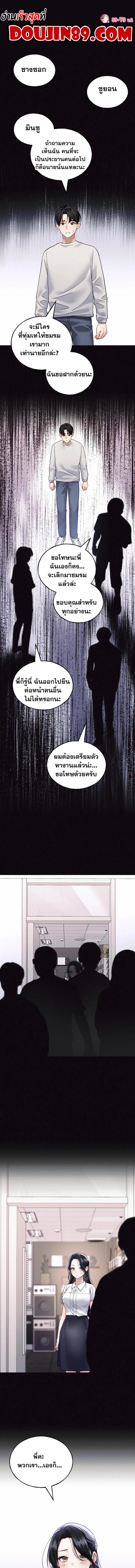 Doujin-Lc- อ่าน โดจิน มังฮวา เกาหลี ญี่ปุ่น จีน แปลไทย I will Plug In ตอนที่ 1 2 3 4 5 6 7 8 9 10 11 12 13 14 ฟรี ไม่มีโฆษณา อ่าน โดจิน Manhwa เกาหลี ญี่ปุ่น จีน เรามีครบ คัดมาให้เน้นๆ โดจิน 18+ รับประกันความฟินโดย  Doujin Lc