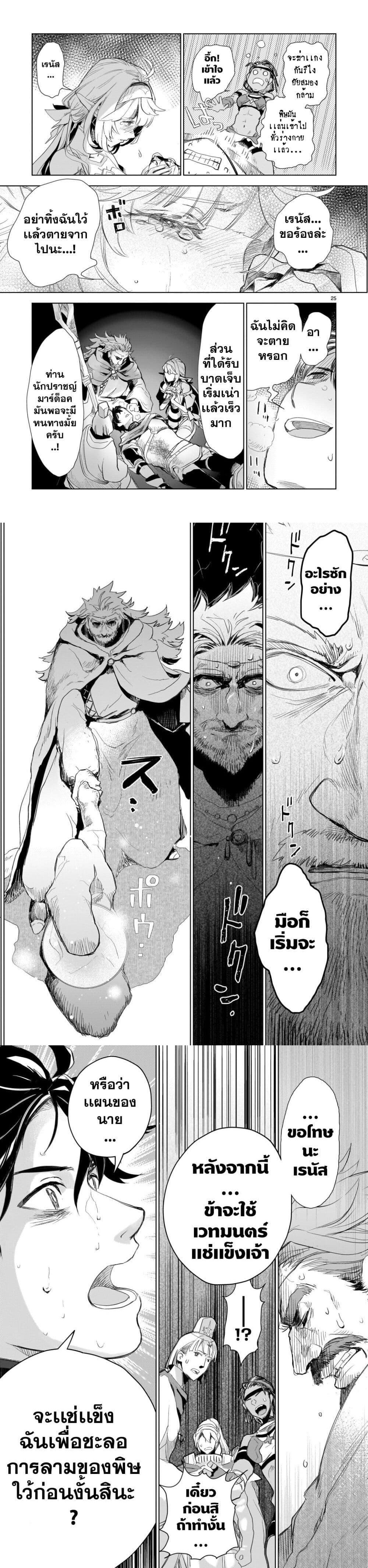 Manga-lc-com อ่านมังงะ อ่านการ์ตูน ออนไลน์ ฟรี Elf Tsuma to Hajimeru Yuukyuu no Tabi Densetsu no Yuusha, Aisuru Elf to Tomoni 100-nenmae ni Sukutta Sekai o Tabi Suru ตอนที่ 1 2 3 4 5 6 7 8 9 10 11 12 13 14 ฟรี ไม่มีโฆษณา Manga-lc - อ่าน มังงะ อ่าน การ์ตูน ออนไลน์ อ่านมังงะ ฟรี