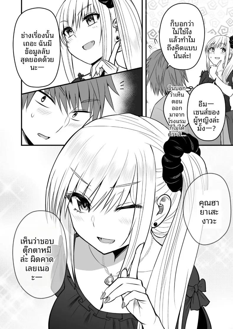 Doujin-Lc- อ่าน โดจิน มังฮวา เกาหลี ญี่ปุ่น จีน แปลไทย ตัวตนที่แท้จริงของแฟนสาว (Monaka Coji, Hijiribashi Ran) ตอนที่ 1 2 3 4 5 6 7 8 9 10 11 12 13 14 ฟรี ไม่มีโฆษณา อ่าน โดจิน Manhwa เกาหลี ญี่ปุ่น จีน เรามีครบ คัดมาให้เน้นๆ โดจิน 18+ รับประกันความฟินโดย  Doujin Lc