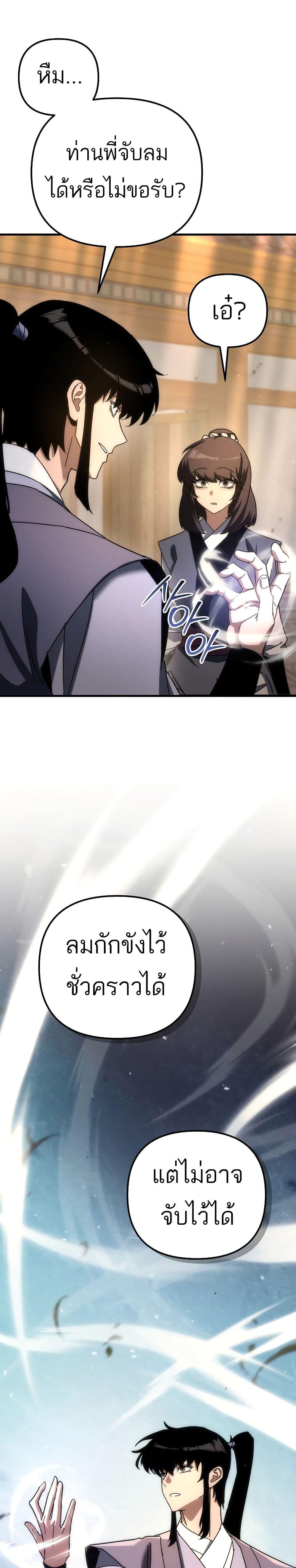 Manga-lc-com อ่านมังงะ อ่านการ์ตูน ออนไลน์ ฟรี Legend of the Reincarnated Demon God ตอนที่ 1 2 3 4 5 6 7 8 9 10 11 12 13 14 ฟรี ไม่มีโฆษณา Manga-lc - อ่าน มังงะ อ่าน การ์ตูน ออนไลน์ อ่านมังงะ ฟรี