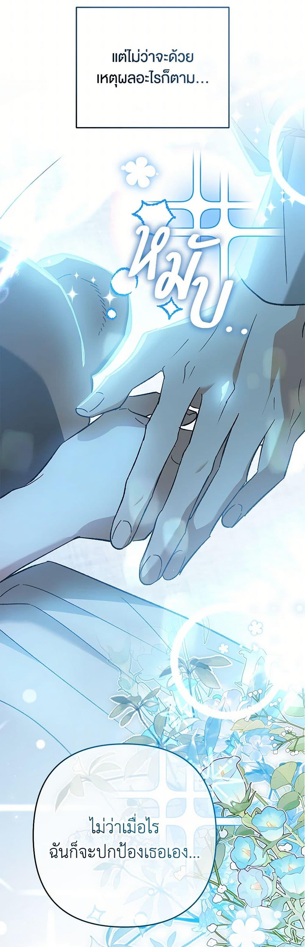 Manga-lc-com อ่านมังงะ อ่านการ์ตูน ออนไลน์ ฟรี The Male Lead Proposed to Me ตอนที่ 1 2 3 4 5 6 7 8 9 10 11 12 13 14 ฟรี ไม่มีโฆษณา Manga-lc - อ่าน มังงะ อ่าน การ์ตูน ออนไลน์ อ่านมังงะ ฟรี