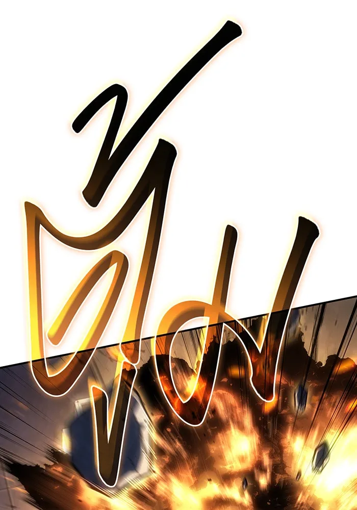 เกิดใหม่พร้อมพลังแห่งราชัน ตอนที่ 30 รูปที่ 23