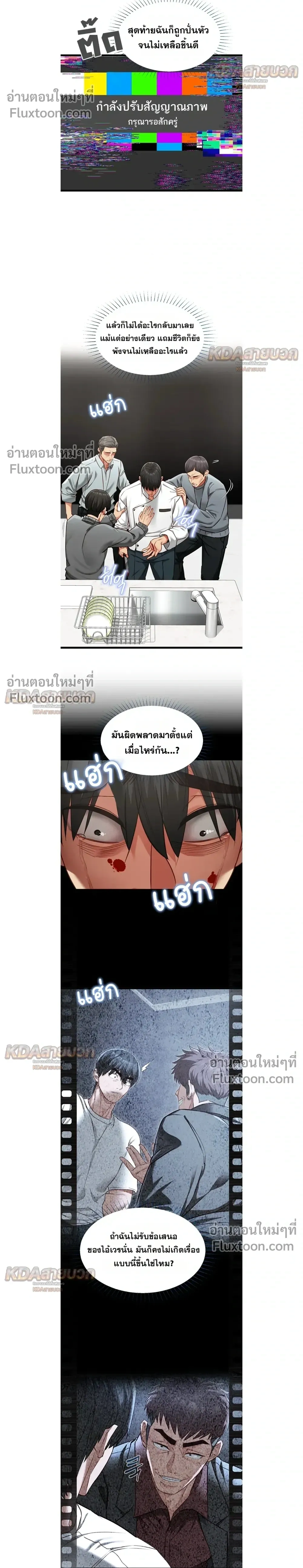 Doujin-Lc- อ่าน โดจิน มังฮวา เกาหลี ญี่ปุ่น จีน แปลไทย My Girlfriend Has Already Done Teaching วันที่แฟนไม่ใช่ของผมอีกต่อไป ตอนที่ 1 2 3 4 5 6 7 8 9 10 11 12 13 14 ฟรี ไม่มีโฆษณา อ่าน โดจิน Manhwa เกาหลี ญี่ปุ่น จีน เรามีครบ คัดมาให้เน้นๆ โดจิน 18+ รับประกันความฟินโดย  Doujin Lc