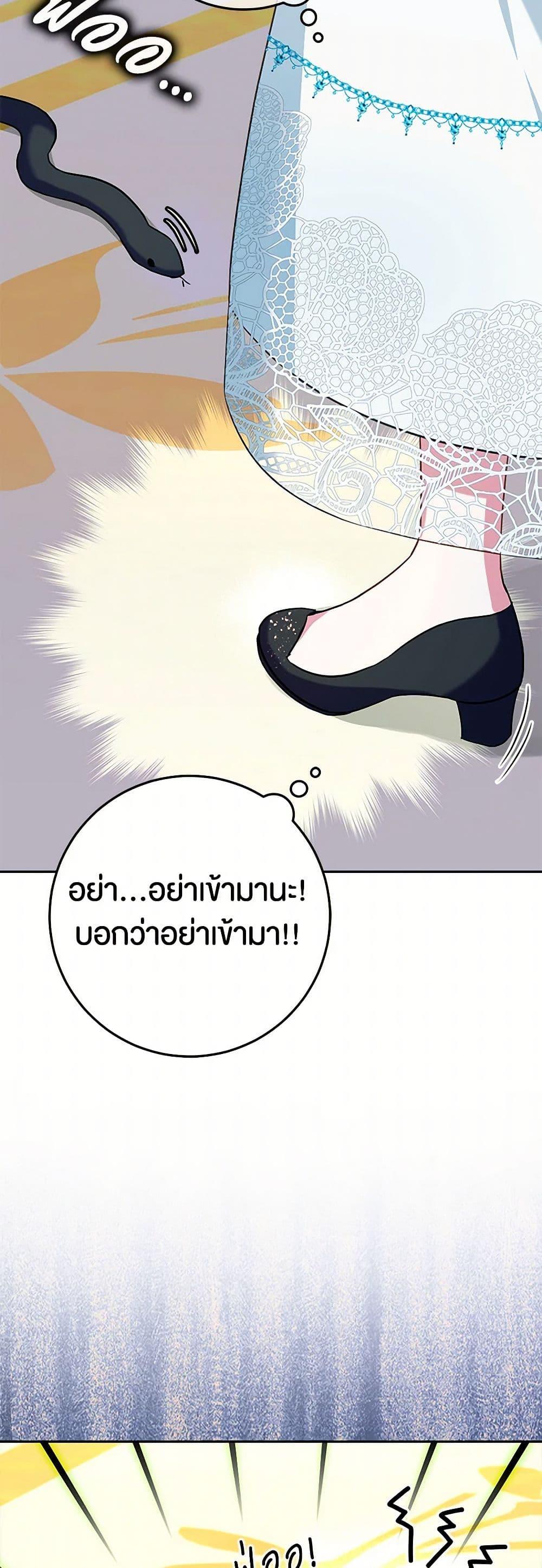 Manga-lc-com อ่านมังงะ อ่านการ์ตูน ออนไลน์ ฟรี Lady Blue Bird of the White Lion Family ตอนที่ 1 2 3 4 5 6 7 8 9 10 11 12 13 14 ฟรี ไม่มีโฆษณา Manga-lc - อ่าน มังงะ อ่าน การ์ตูน ออนไลน์ อ่านมังงะ ฟรี