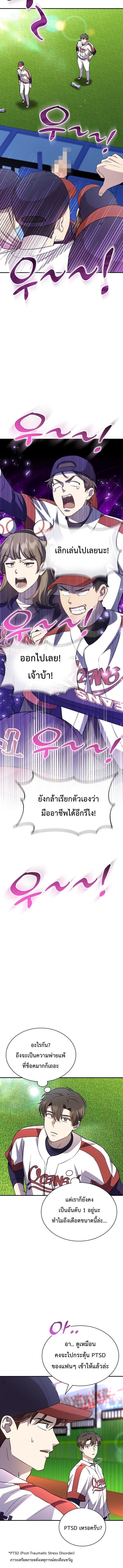 Manga-lc-com อ่านมังงะ อ่านการ์ตูน ออนไลน์ ฟรี Genius Hitter Hits Fastball ตอนที่ 1 2 3 4 5 6 7 8 9 10 11 12 13 14 ฟรี ไม่มีโฆษณา Manga-lc - อ่าน มังงะ อ่าน การ์ตูน ออนไลน์ อ่านมังงะ ฟรี