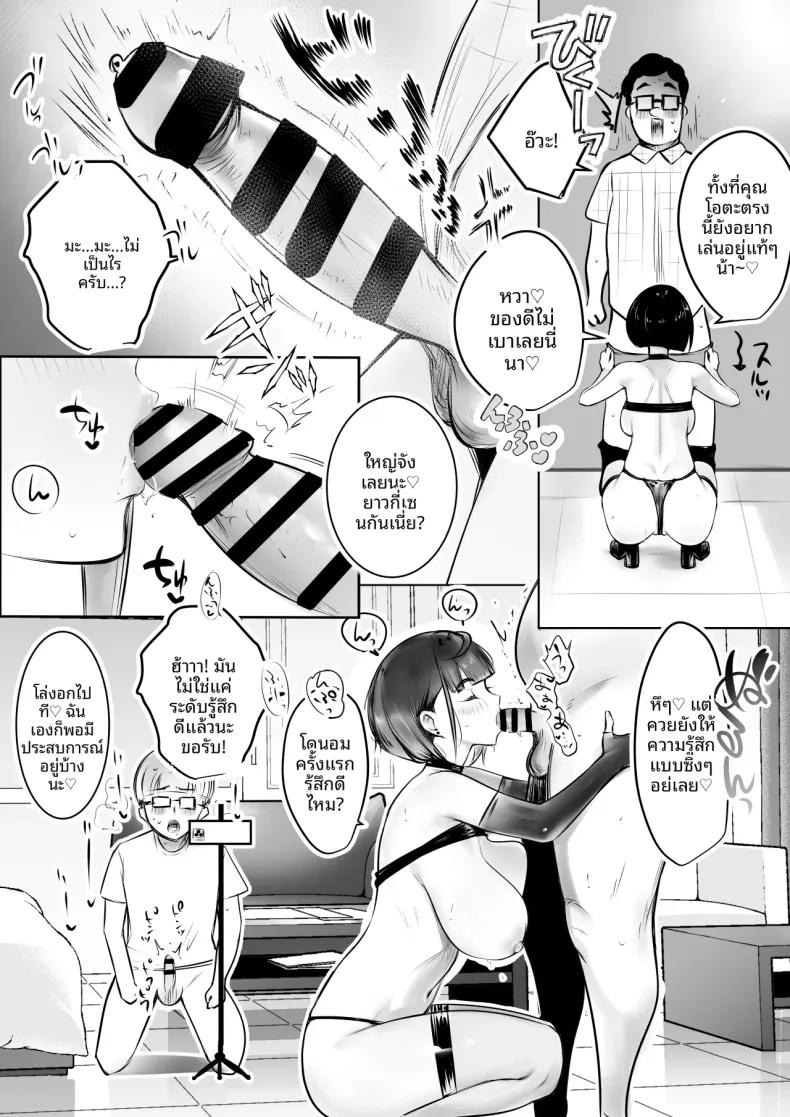 Doujin-Lc- อ่าน โดจิน มังฮวา เกาหลี ญี่ปุ่น จีน แปลไทย เเฟนสาวของโฮชิคุงโอเคกับการนอกใจนะ (Akire) ตอนที่ 1 2 3 4 5 6 7 8 9 10 11 12 13 14 ฟรี ไม่มีโฆษณา อ่าน โดจิน Manhwa เกาหลี ญี่ปุ่น จีน เรามีครบ คัดมาให้เน้นๆ โดจิน 18+ รับประกันความฟินโดย  Doujin Lc