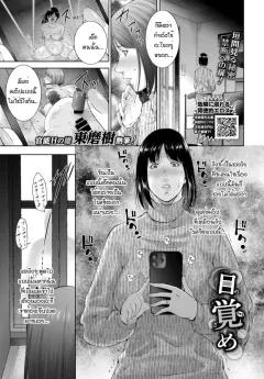 Doujin-Lc- อ่าน โดจิน มังฮวา เกาหลี ญี่ปุ่น จีน แปลไทย ภรรยาโฮคาเงะถูกใส่ร้าย (Naruho) ตอนที่ 1 2 3 4 5 6 7 8 9 10 11 12 13 14 ฟรี ไม่มีโฆษณา อ่าน โดจิน Manhwa เกาหลี ญี่ปุ่น จีน เรามีครบ คัดมาให้เน้นๆ โดจิน 18+ รับประกันความฟินโดย  Doujin Lc