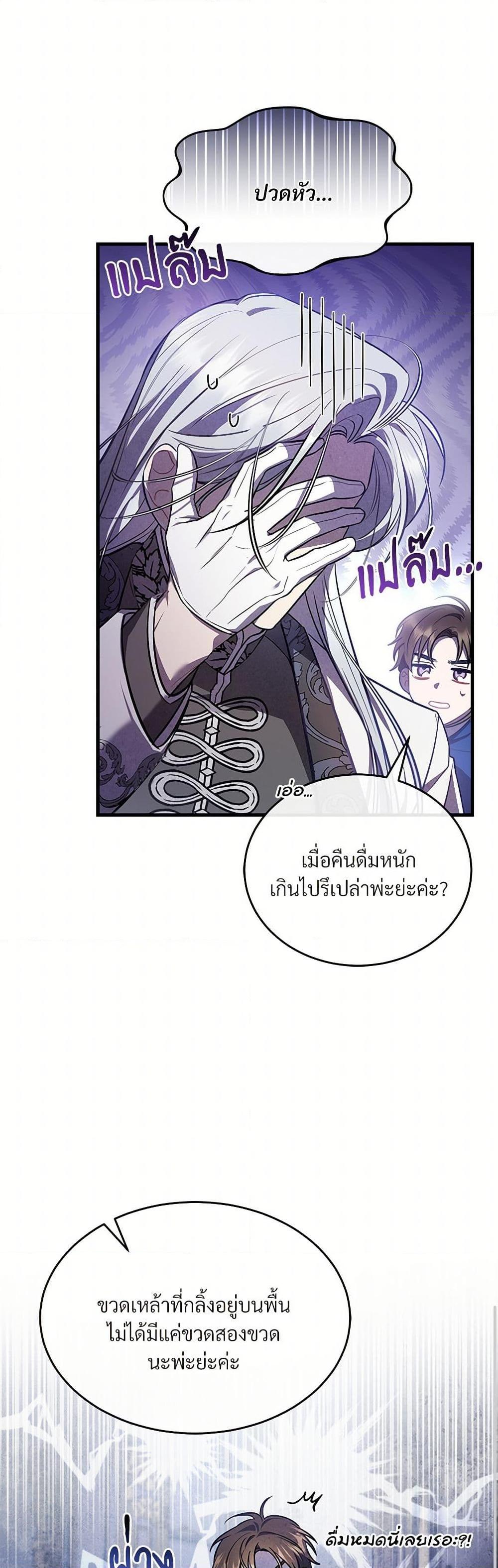 Manga-lc-com อ่านมังงะ อ่านการ์ตูน ออนไลน์ ฟรี The Night Without Shadows ตอนที่ 1 2 3 4 5 6 7 8 9 10 11 12 13 14 ฟรี ไม่มีโฆษณา Manga-lc - อ่าน มังงะ อ่าน การ์ตูน ออนไลน์ อ่านมังงะ ฟรี