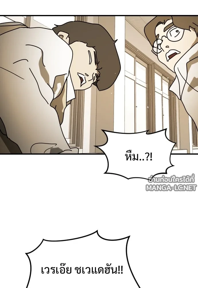 Manga-lc-com อ่านมังงะ อ่านการ์ตูน ออนไลน์ ฟรี วันดีคืนดี โซลก็ ตอนที่ 1 2 3 4 5 6 7 8 9 10 11 12 13 14 ฟรี ไม่มีโฆษณา Manga-lc - อ่าน มังงะ อ่าน การ์ตูน ออนไลน์ อ่านมังงะ ฟรี