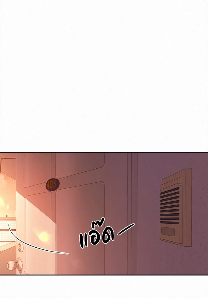 ปฏิบัติการรักวุ่นหัวใจ ตอนที่ 54 รูปที่ 7