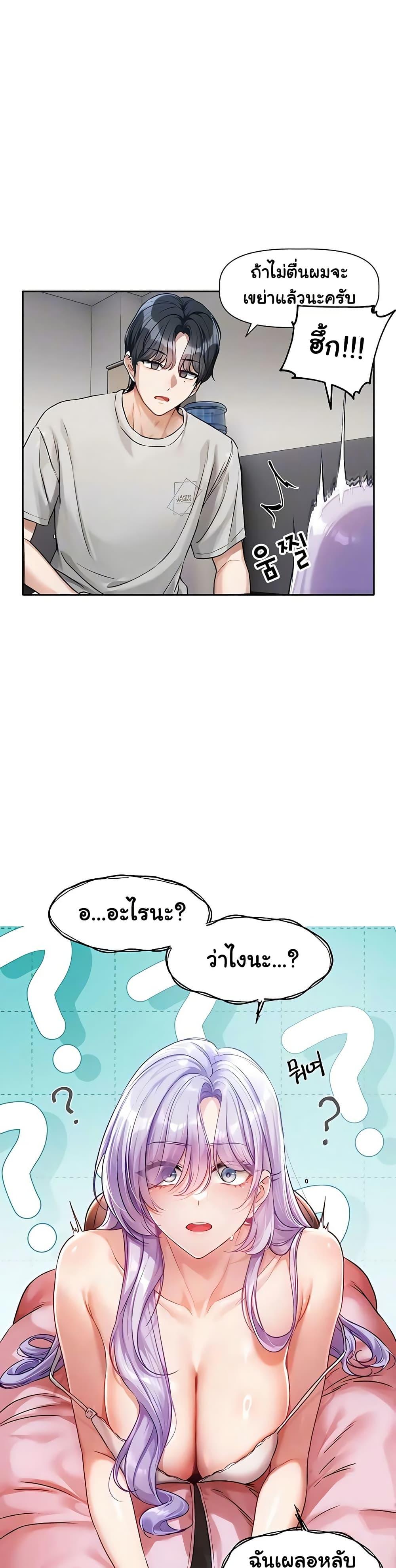 Doujin-Lc- อ่าน โดจิน มังฮวา เกาหลี ญี่ปุ่น จีน แปลไทย Love Quest ตอนที่ 1 2 3 4 5 6 7 8 9 10 11 12 13 14 ฟรี ไม่มีโฆษณา อ่าน โดจิน Manhwa เกาหลี ญี่ปุ่น จีน เรามีครบ คัดมาให้เน้นๆ โดจิน 18+ รับประกันความฟินโดย  Doujin Lc