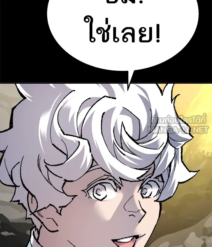 ยอดคนเลเวลทะลุ ตอนที่ 26  ปฏิบัติการปลุกพลัง รูปที่ 117