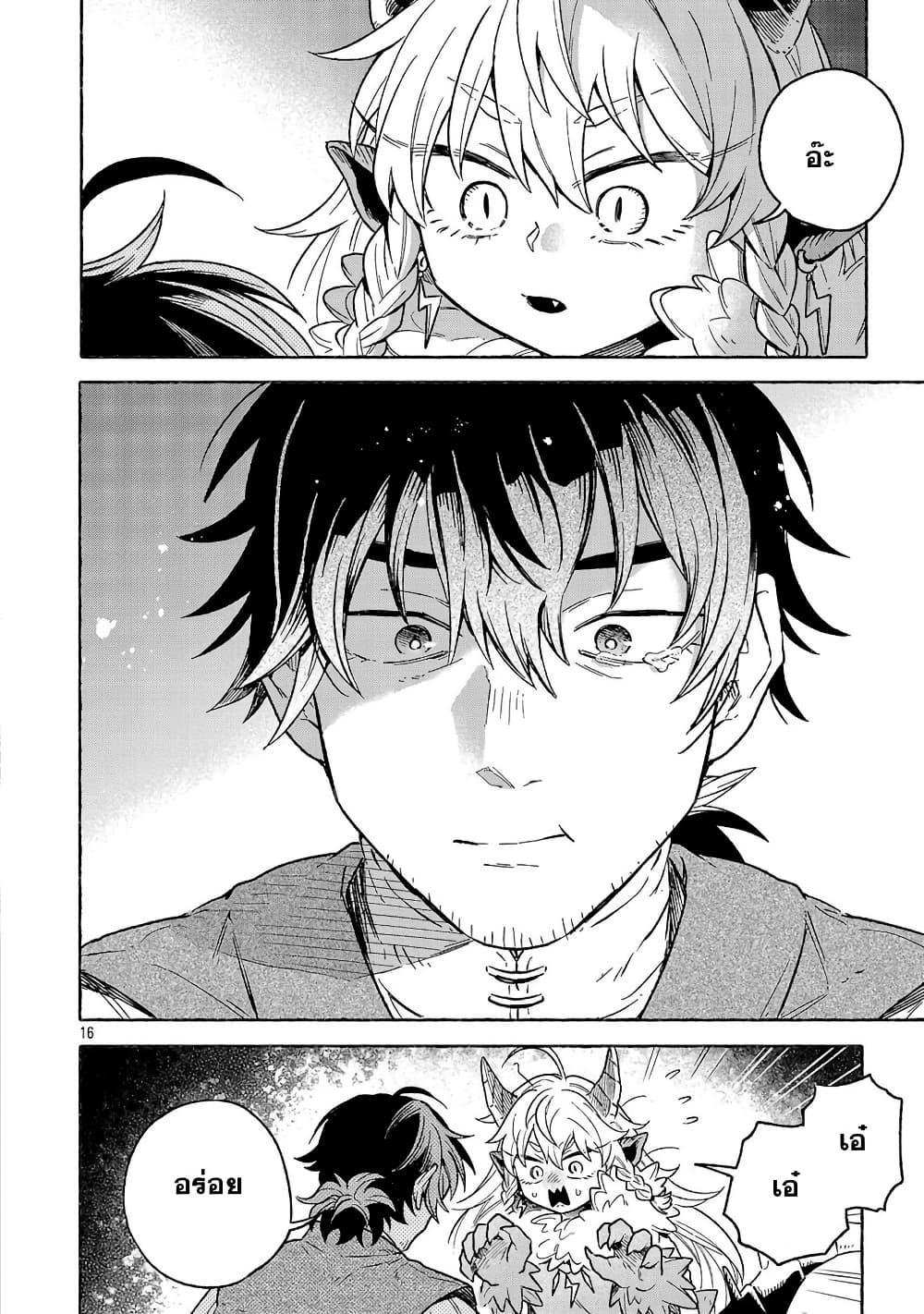 Manga-lc-com อ่านมังงะ อ่านการ์ตูน ออนไลน์ ฟรี (Moto) Yuusha to (Jiki) Maou No, Maou-jou Made No Arukikata ตอนที่ 1 2 3 4 5 6 7 8 9 10 11 12 13 14 ฟรี ไม่มีโฆษณา Manga-lc - อ่าน มังงะ อ่าน การ์ตูน ออนไลน์ อ่านมังงะ ฟรี