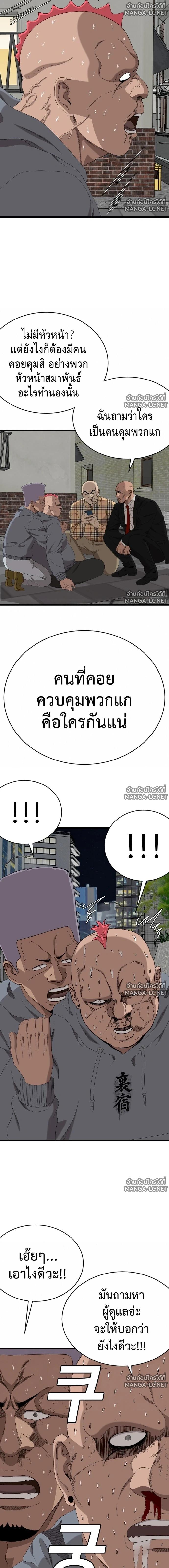 Doujin-Lc- อ่าน โดจิน มังฮวา เกาหลี ญี่ปุ่น จีน แปลไทย BAD GUY ตอนที่ 1 2 3 4 5 6 7 8 9 10 11 12 13 14 ฟรี ไม่มีโฆษณา อ่าน โดจิน Manhwa เกาหลี ญี่ปุ่น จีน เรามีครบ คัดมาให้เน้นๆ โดจิน 18+ รับประกันความฟินโดย  Doujin Lc