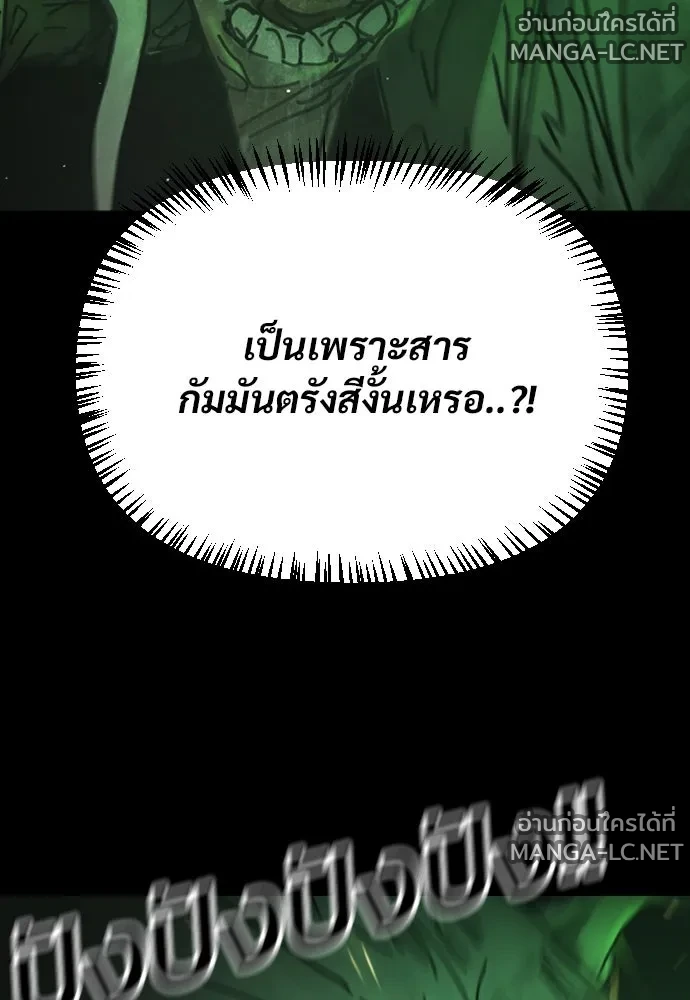 Manga-lc-com อ่านมังงะ อ่านการ์ตูน ออนไลน์ ฟรี วันดีคืนดี โซลก็ ตอนที่ 1 2 3 4 5 6 7 8 9 10 11 12 13 14 ฟรี ไม่มีโฆษณา Manga-lc - อ่าน มังงะ อ่าน การ์ตูน ออนไลน์ อ่านมังงะ ฟรี
