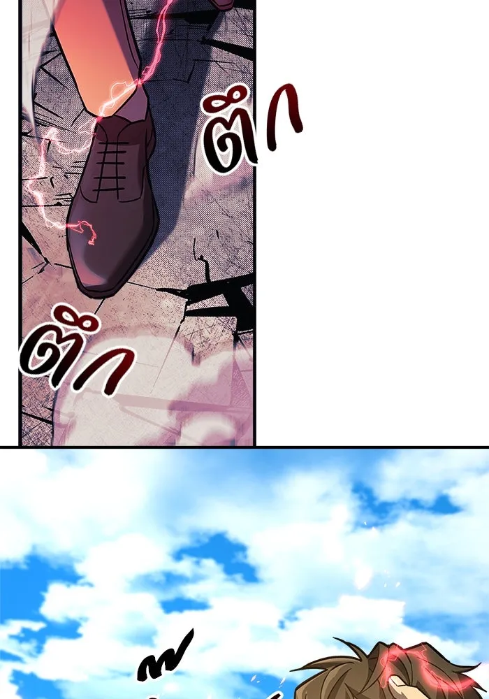 สัปดาห์นี้งดอัปตอนใหม่ ตอนที่ 74 รูปที่ 118