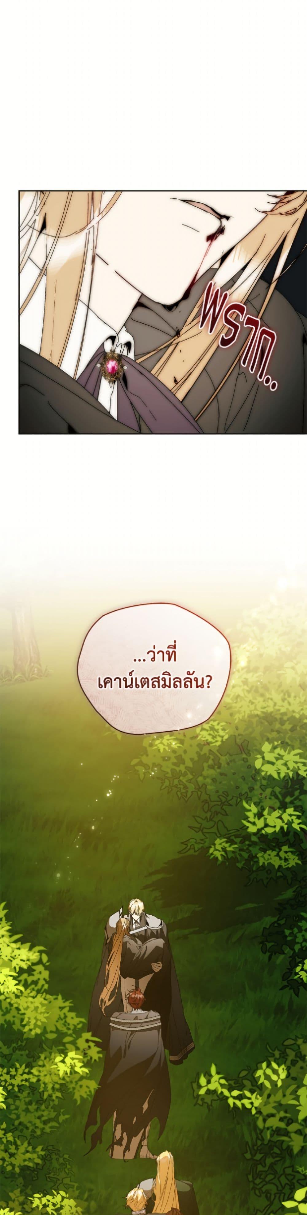 Manga-lc-com อ่านมังงะ อ่านการ์ตูน ออนไลน์ ฟรี I’m the Villainous Male Lead’s Terminally-Ill Aunt ตอนที่ 1 2 3 4 5 6 7 8 9 10 11 12 13 14 ฟรี ไม่มีโฆษณา Manga-lc - อ่าน มังงะ อ่าน การ์ตูน ออนไลน์ อ่านมังงะ ฟรี