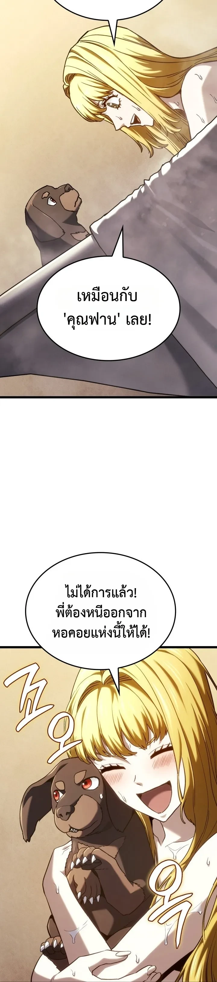 Manga-lc-com อ่านมังงะ อ่านการ์ตูน ออนไลน์ ฟรี Revenge of the Iron-Blooded Sword Hound ตอนที่ 1 2 3 4 5 6 7 8 9 10 11 12 13 14 ฟรี ไม่มีโฆษณา Manga-lc - อ่าน มังงะ อ่าน การ์ตูน ออนไลน์ อ่านมังงะ ฟรี