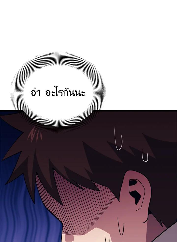 Doujin-Lc- อ่าน โดจิน มังฮวา เกาหลี ญี่ปุ่น จีน แปลไทย เนโครแมนเซอร์แห่งสถานีโซล ตอนที่ 1 2 3 4 5 6 7 8 9 10 11 12 13 14 ฟรี ไม่มีโฆษณา อ่าน โดจิน Manhwa เกาหลี ญี่ปุ่น จีน เรามีครบ คัดมาให้เน้นๆ โดจิน 18+ รับประกันความฟินโดย  Doujin Lc