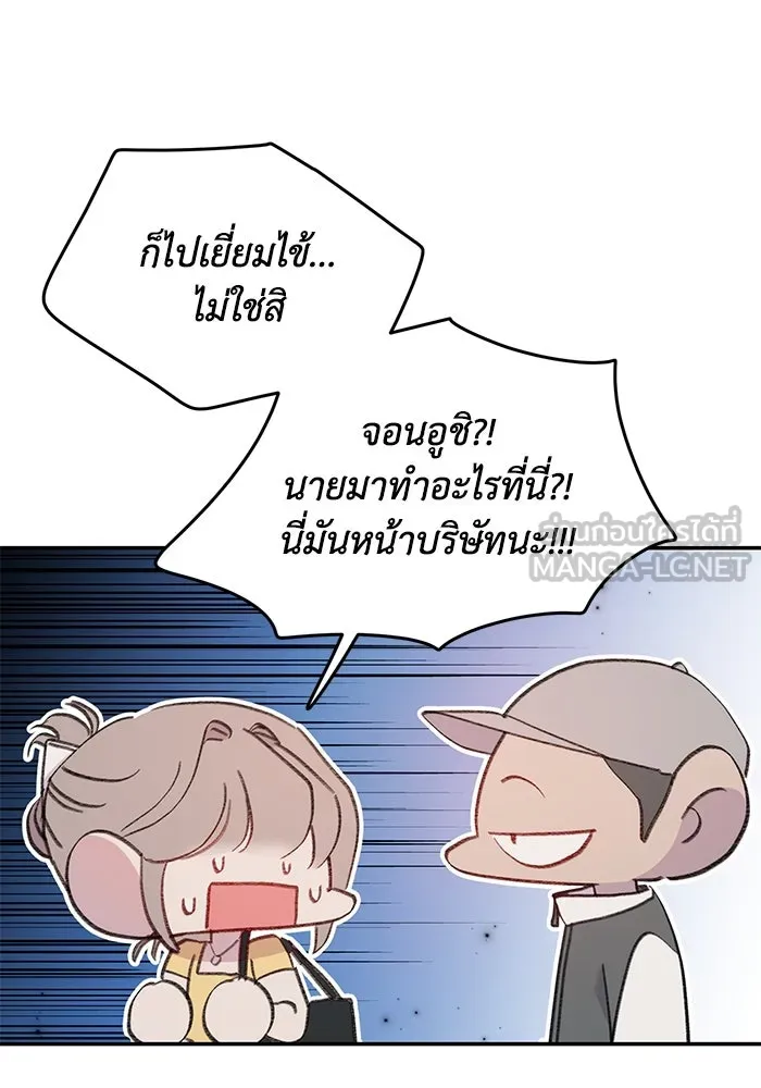 รักน้ำ รักปลา รักเธอนะ ตอนที่ 36 ปลาต้องการการเยียวยา รูปที่ 108