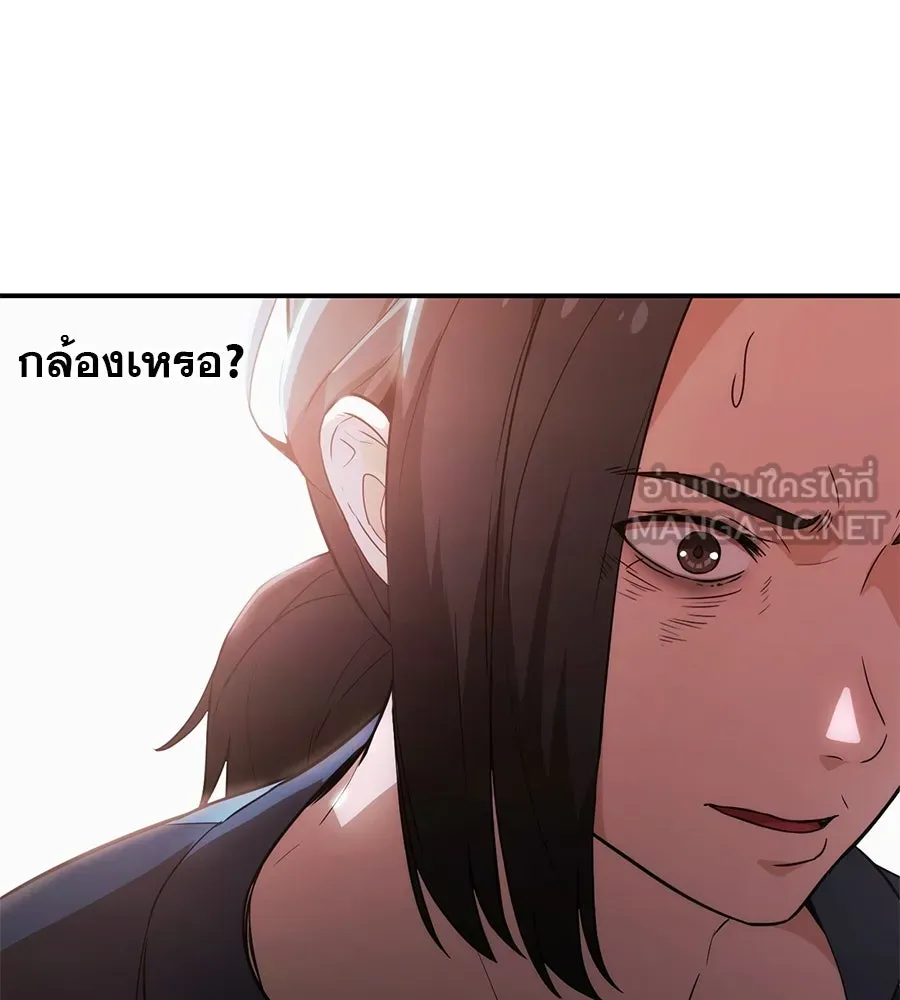 คอลเซ็นเตอร์เปลี่ยนชีวิต ตอนที่ 1 'คังจูฮยอก นักแสดงแห่งชาติ รูปที่ 123