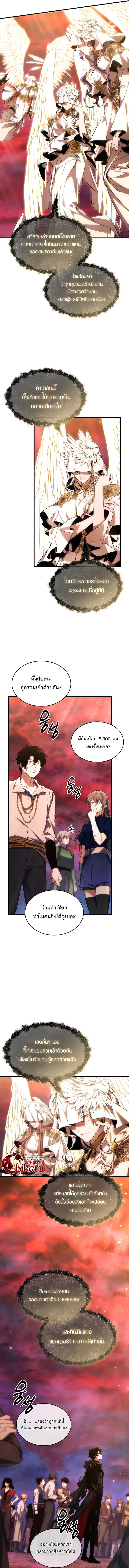 Doujin-Lc- อ่าน โดจิน มังฮวา เกาหลี ญี่ปุ่น จีน แปลไทย The Max-Level Player ตอนที่ 1 2 3 4 5 6 7 8 9 10 11 12 13 14 ฟรี ไม่มีโฆษณา อ่าน โดจิน Manhwa เกาหลี ญี่ปุ่น จีน เรามีครบ คัดมาให้เน้นๆ โดจิน 18+ รับประกันความฟินโดย  Doujin Lc