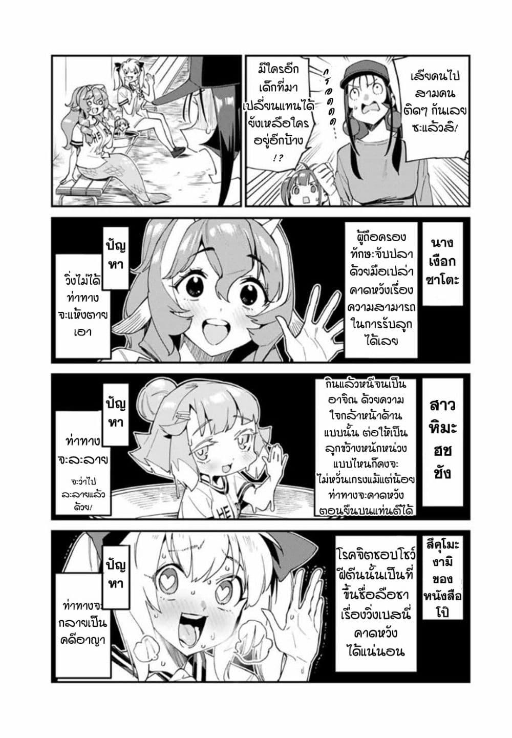 Manga-lc-com อ่านมังงะ อ่านการ์ตูน ออนไลน์ ฟรี Youkai Izakaya non Bere ke ตอนที่ 1 2 3 4 5 6 7 8 9 10 11 12 13 14 ฟรี ไม่มีโฆษณา Manga-lc - อ่าน มังงะ อ่าน การ์ตูน ออนไลน์ อ่านมังงะ ฟรี