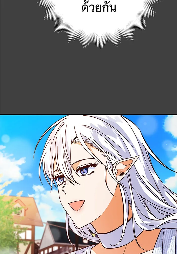 นางร้ายที่ไหนจะมีคุณธรรม ตอนที่ 34 รูปที่ 67