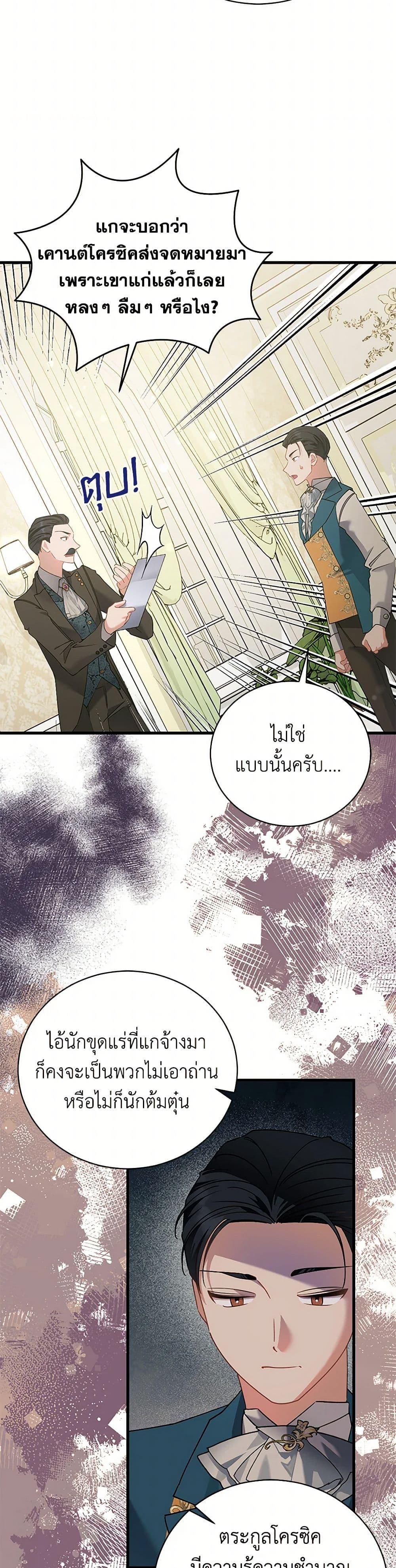 Manga-lc-com อ่านมังงะ อ่านการ์ตูน ออนไลน์ ฟรี I’m Sure It’s My Baby ตอนที่ 1 2 3 4 5 6 7 8 9 10 11 12 13 14 ฟรี ไม่มีโฆษณา Manga-lc - อ่าน มังงะ อ่าน การ์ตูน ออนไลน์ อ่านมังงะ ฟรี
