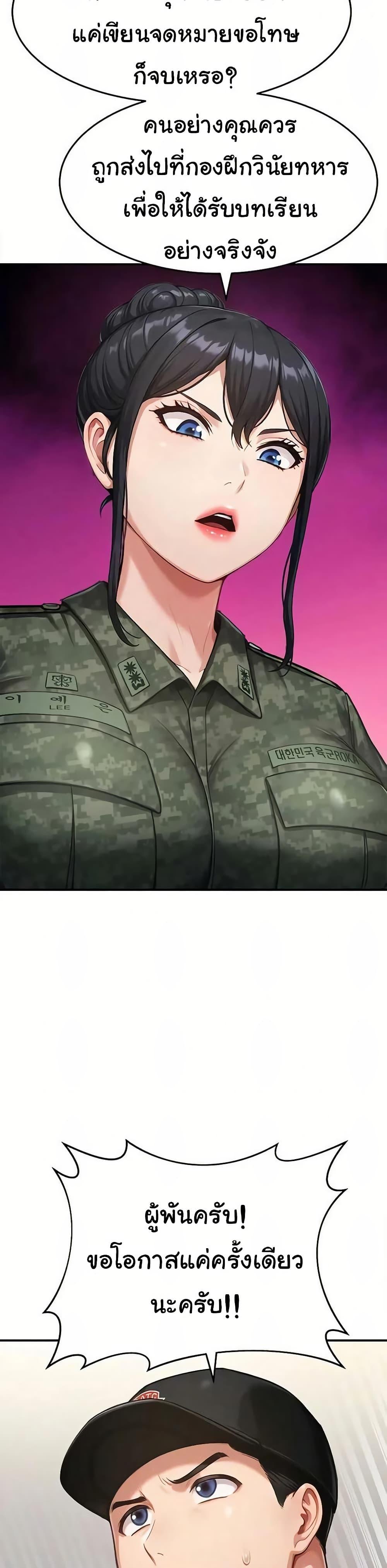 Doujin-Lc- อ่าน โดจิน มังฮวา เกาหลี ญี่ปุ่น จีน แปลไทย Women’s Army ตอนที่ 1 2 3 4 5 6 7 8 9 10 11 12 13 14 ฟรี ไม่มีโฆษณา อ่าน โดจิน Manhwa เกาหลี ญี่ปุ่น จีน เรามีครบ คัดมาให้เน้นๆ โดจิน 18+ รับประกันความฟินโดย  Doujin Lc