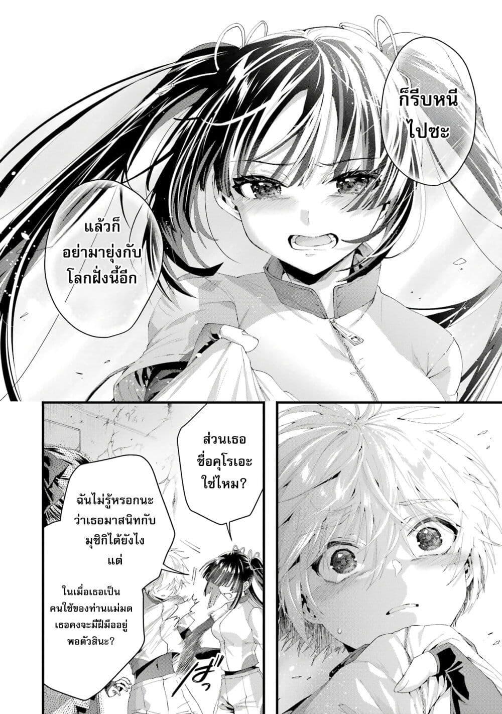 Manga-lc-com อ่านมังงะ อ่านการ์ตูน ออนไลน์ ฟรี King’s Proposal ตอนที่ 1 2 3 4 5 6 7 8 9 10 11 12 13 14 ฟรี ไม่มีโฆษณา Manga-lc - อ่าน มังงะ อ่าน การ์ตูน ออนไลน์ อ่านมังงะ ฟรี